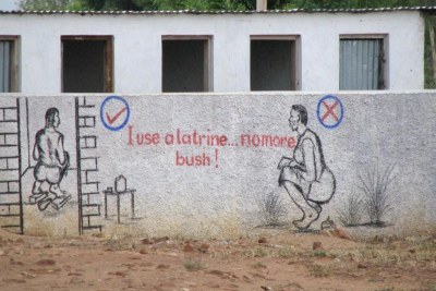 des toilettes au Sud Soudan
