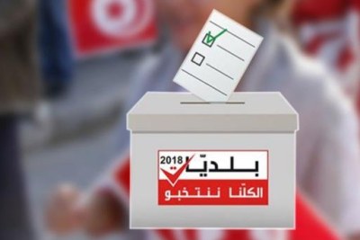 Municipales 2018 en Tunisie